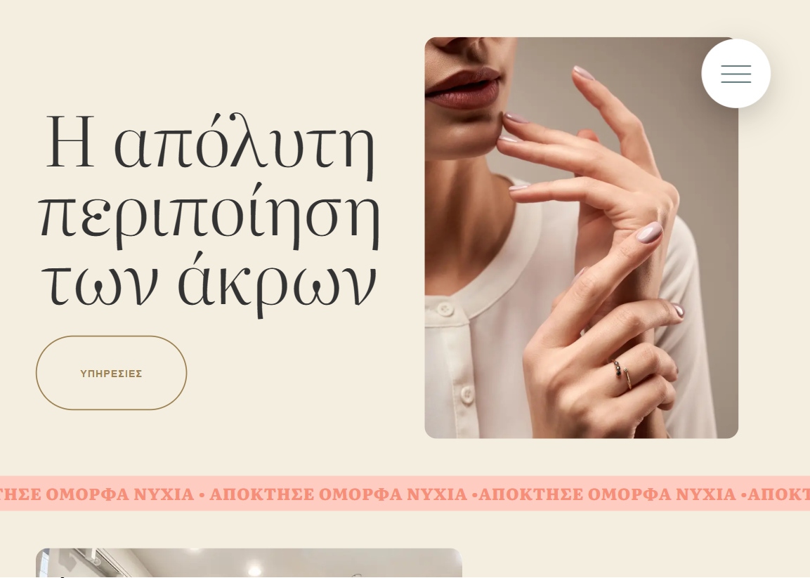 Argiro Nails Website
